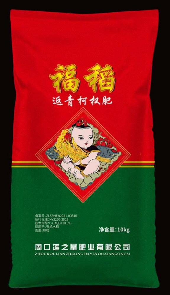 返青肥-福稻10KG